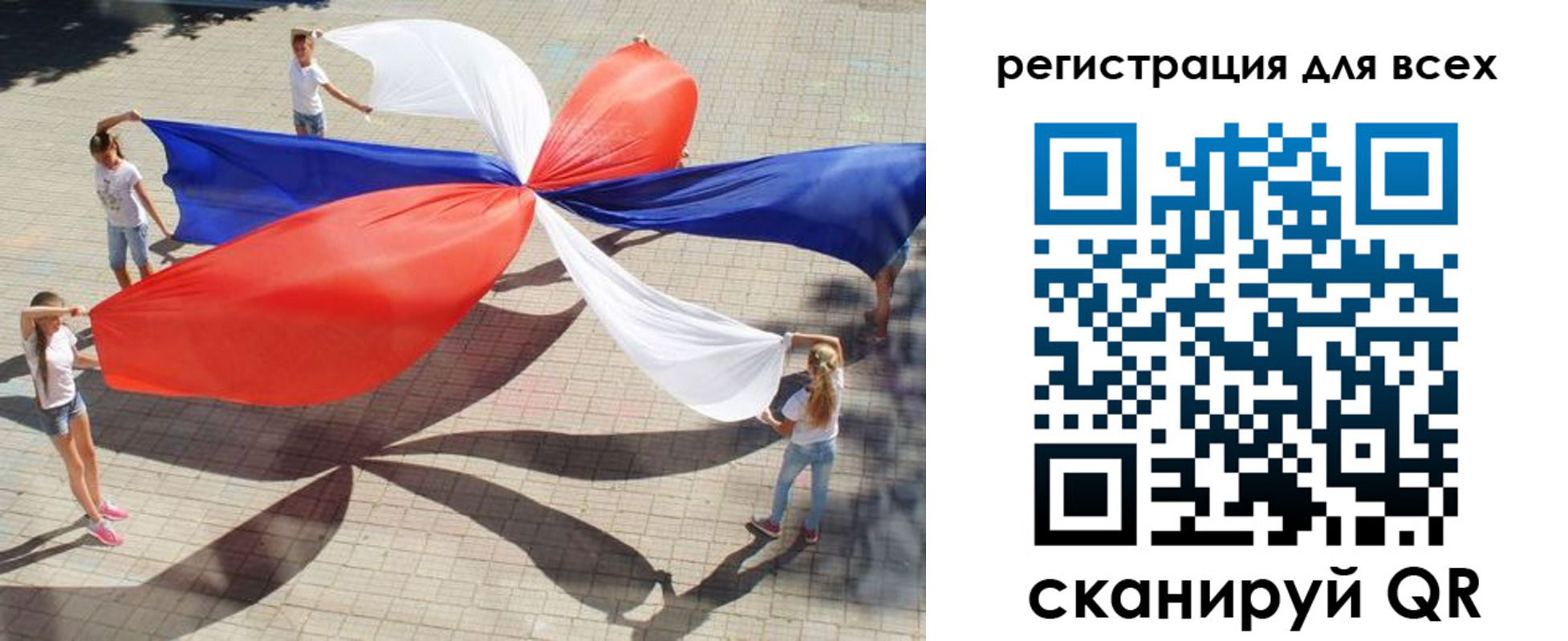 временная прописка в Таштаголе